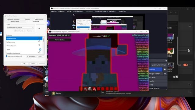 ВТОРОЙ ЛУЧШИЙ КУРСОР ОТ МЕНЯ смотреть онлайн
