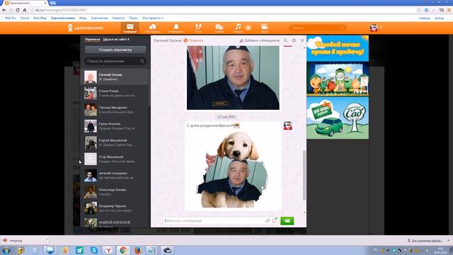 СОХРАНЕНИЕ ФОТОГРАФИЙ