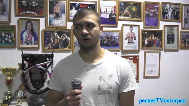 Александр Кутьков о турнире в Таганроге #БКСталинград #панкратион смотреть онлайн
