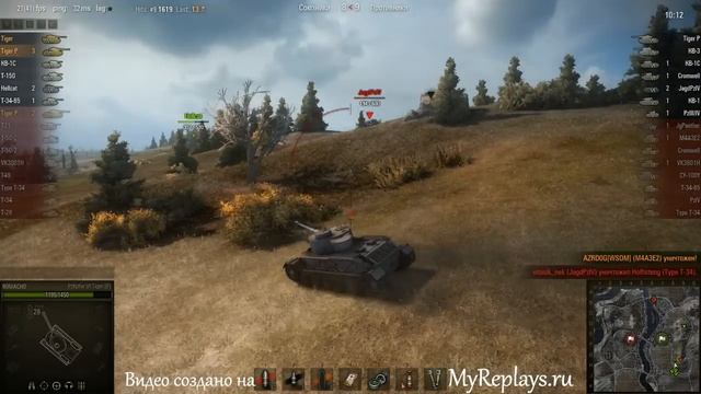 WOT: Эрленберг - PzKpfw VI Tiger (P) - 9 фрагов - смотреть онлайн