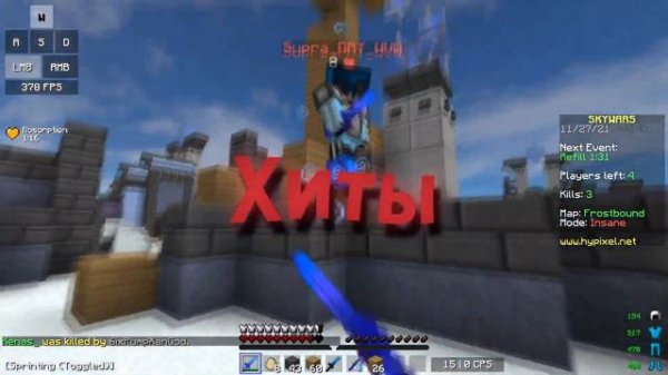 Новый ЛУЧШИЙ КЛИЕНТ? Самый ЛУЧШИЙ клиент - Tecknix Client!