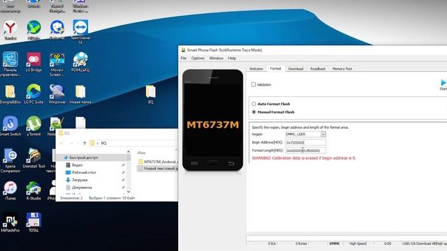 Обход Google Аккаунта на BQ-5012L frp bypass смотреть онлайн