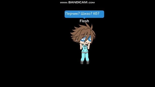 6 революцинеров и 2 девочки (страх Флеша) смотреть онлайн