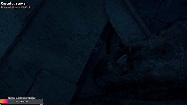 Assassin’s Creed Odyssey тридцать третья часть прохождения смотреть онлайн