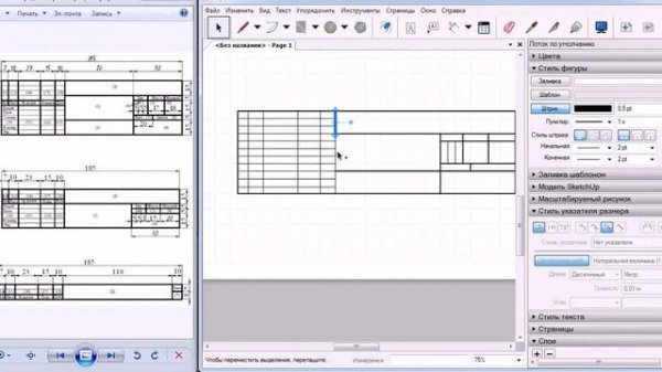 Layout Sketchup создаем рамку , штамп в А3