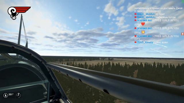 IL-2 Sturmovik: Fly at home! смотреть онлайн