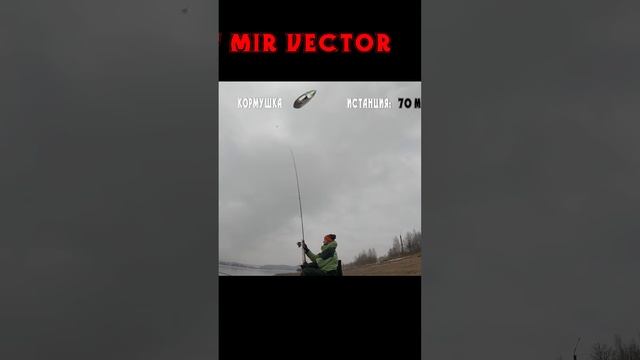 Лучший Фидерный заброс. Как забрасывать донку смотреть онлайн