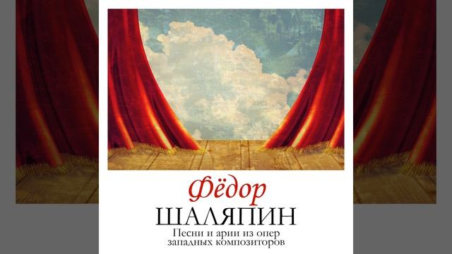 Il barbiere di Siviglia, Atto I, Scena 12: Aria di Basilio "La calunnia è un venticello" смотреть онлайн
