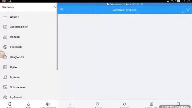 Как скачать карту на майнкрафт легко смотреть онлайн