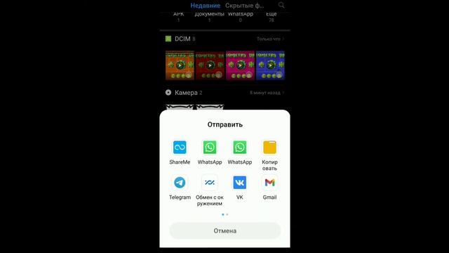 Как поменять музыку в Практик моде в Geometry Dash смотреть онлайн