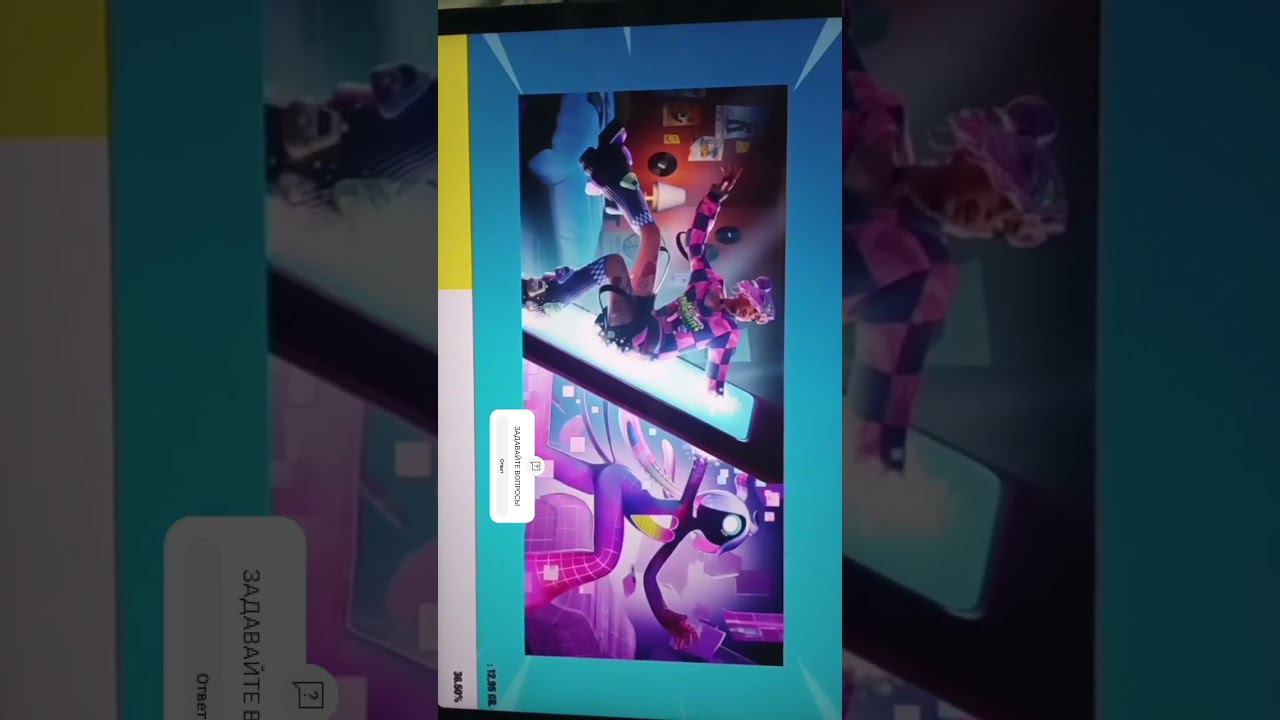 ПОИГРАЕМ В ФОРТНАЙТ смотреть онлайн