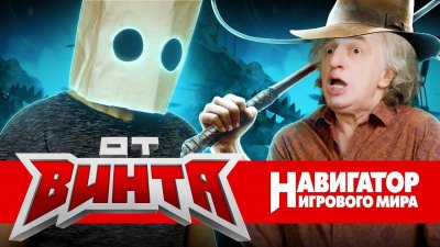Игровые новости и обзоры