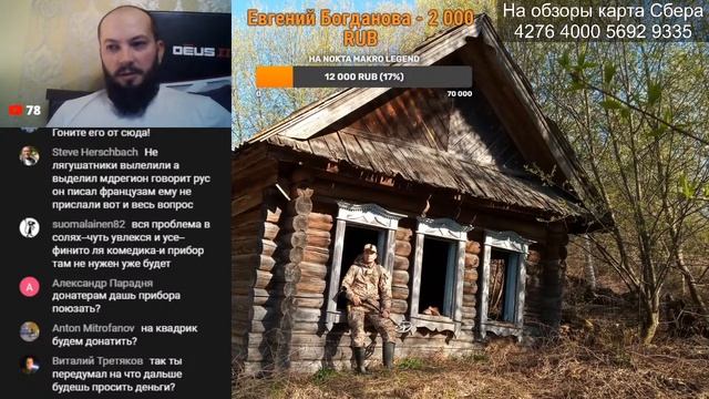 XP Deus 2 в цепких лапах Белого Копателя! И другие новости из мира металлопоиска