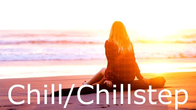Подборка спокойной музыки. Chillstep
