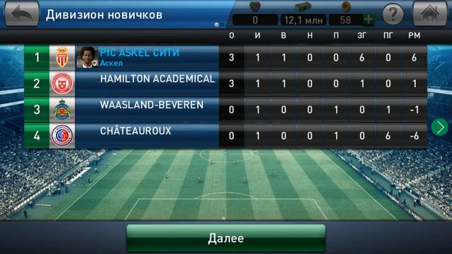 Начинаем строить свою Барселону №1. PES CLUB MANAGER смотреть онлайн