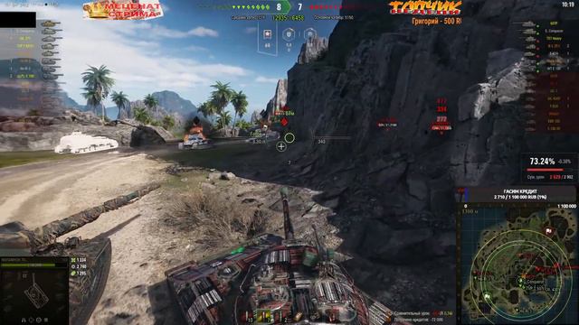 😎МИР ТАНКОВ В ПОГОНЕ ЗА TST😎 #5 смотреть онлайн