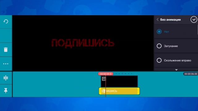 Туториал по KineMaster #2 | КАК СДЕЛАТЬ КРАСИВЫЙ ТЕКСТ смотреть онлайн