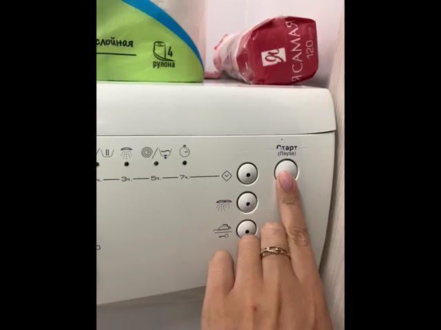 при нажатии любой кнопки мигает таймер и ничего не происходит Whirlpool AWG 223