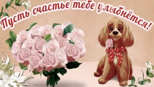 С добрым утром вас смотреть онлайн
