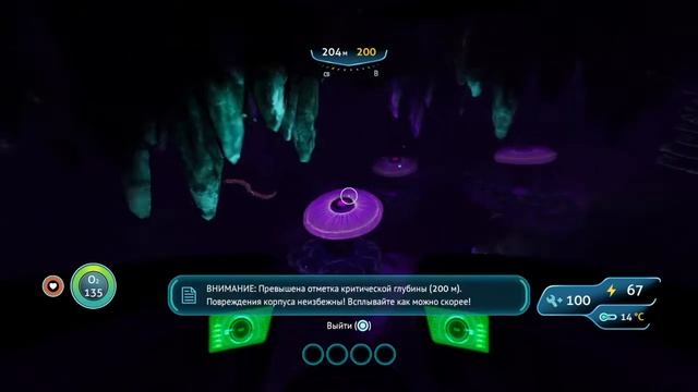 Где найти чертеж МНОГОЦЕЛЕВОЙ КОМНАТЫ в игре Subnautica? смотреть онлайн