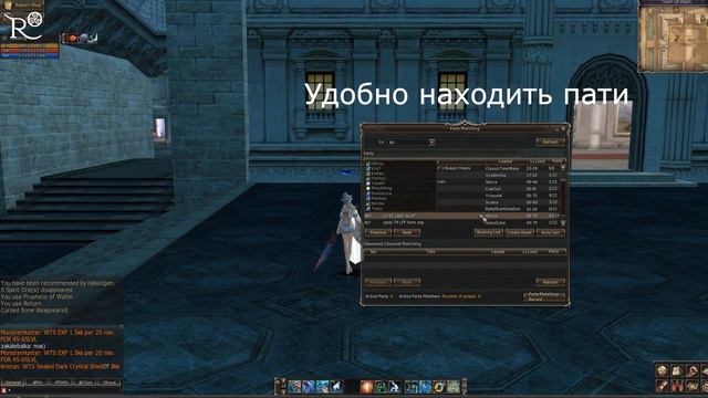 Почему REBORN? - Lineage 2 [L2REBORN X1]