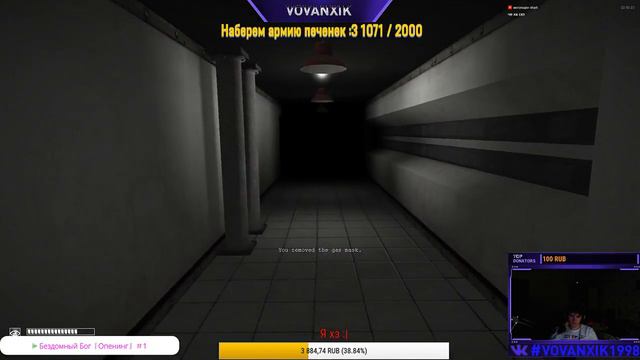 Ночные игрульки фан:3 БУ что страшно ? :3 ヾ(￣ω￣; ) Ламповое общение с подписчиками смотреть онлайн