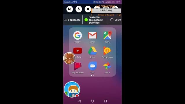 СТРИМ МАЙНКРАФТ! КУПИЛ БЛЮТУС НАУШНИКИ! ДОНАТ ОТ 1 РУБЛЯ! смотреть онлайн