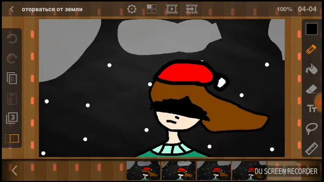 Клип-{Оторваться от земли} смотреть онлайн