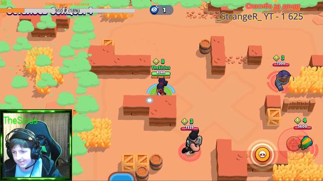 Стрим Brawl Stars!Играем с подписчиками!Апаем 15к смотреть онлайн