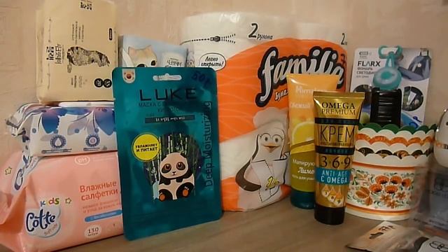 Покупки в магазине Fix Price #54. смотреть онлайн