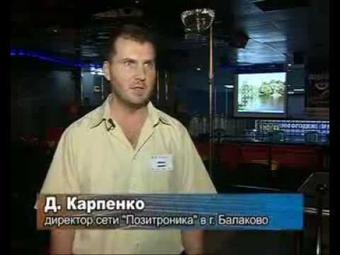 Cеминар ASD/Позитроника в г. Балаково смотреть онлайн