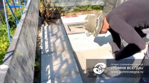 Часть 2 - Ограда, плитка, памятник - Установка и комментарии мастера - Часть 2