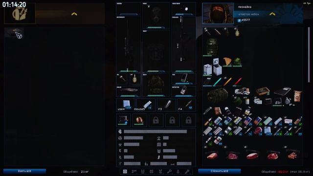 ☢️S.T.A.L.K.E.R.☢️ANOMALY 1.5.1 REDUX 1.1?Миру Чистое Небо