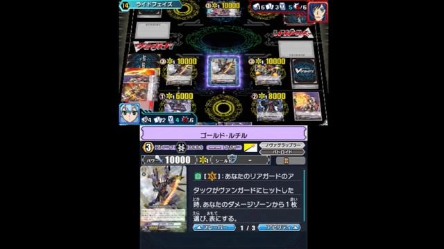 Cardfight Vanguard Lock on Victory: hey asuka could you uh... die please смотреть онлайн