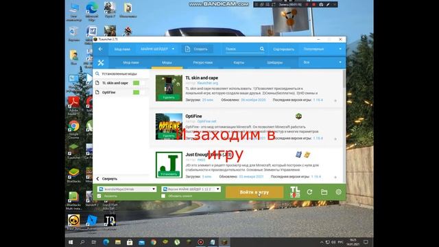 КАК поставить шейдеры для майнкрафт!!! смотреть онлайн