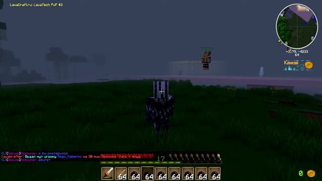 PvPШоУ LavaCraft #11 не Выпал УЛЬТИМА МОЛОТ!111 смотреть онлайн