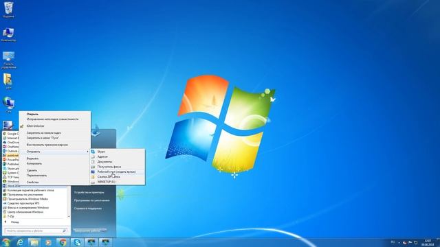 Создание ярлыка на рабочем столе к файлу или папке смотреть онлайн