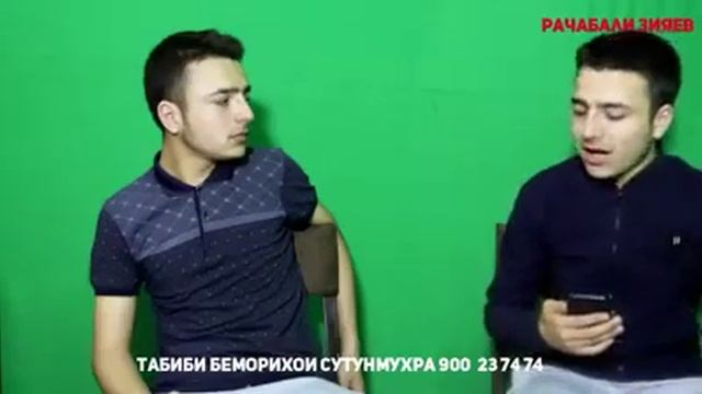 Табобати беморихои сутунмухра дар Нохияи Дангара смотреть онлайн