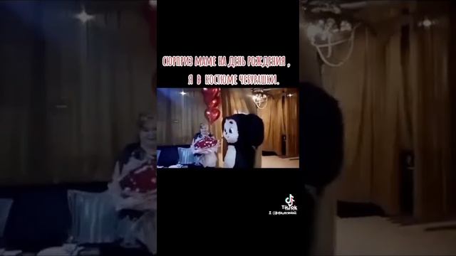 Поздравление для мамы смотреть онлайн