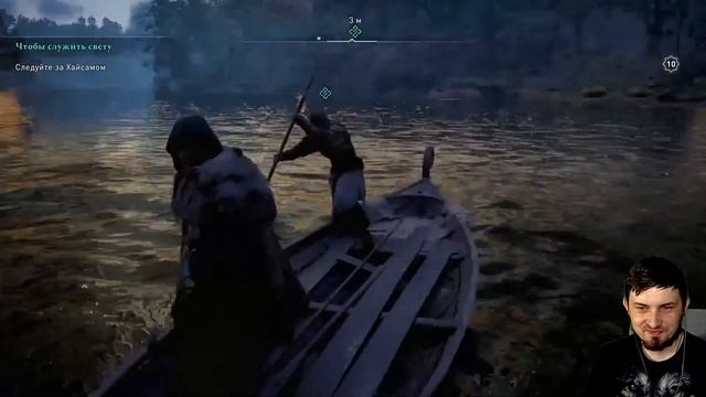 Ассасинги//#3 смотреть онлайн