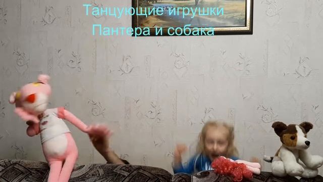 Танцующая пантера под песню ты пчела я пчеловод смотреть онлайн