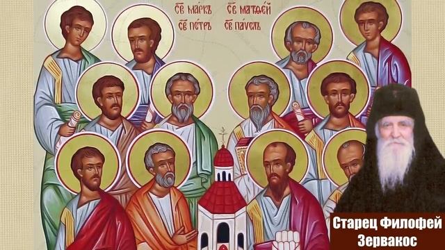 Как нам пережить и спасаться в эти трудные последние времена на примере старцев и святых.mp4 смотреть онлайн