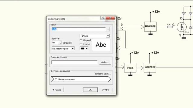 РЕЗОНАНС. ГНСИ. СТРУКТУРНАЯ СХЕМА. 21.04.17
