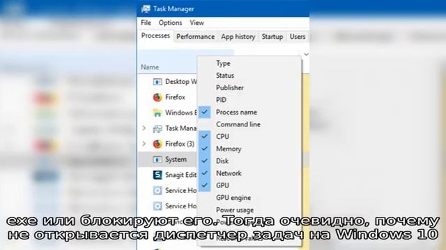 Какие процессы можно закрыть в диспетчере задач windows смотреть онлайн