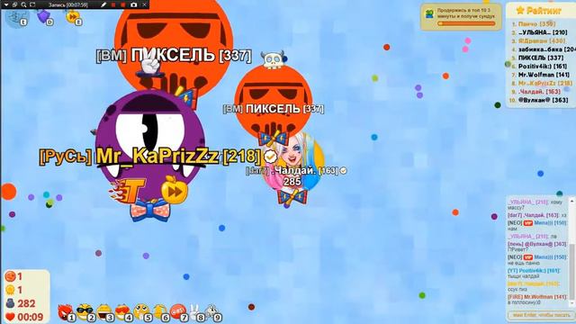 Голодные игры круче агарио #1 | захват сервера | начало. смотреть онлайн