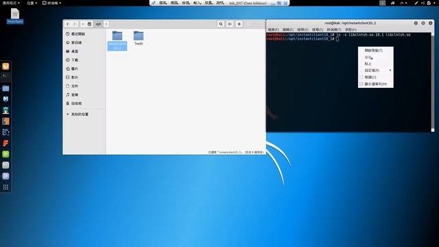 [Kali] HexorBase for Oracle смотреть онлайн
