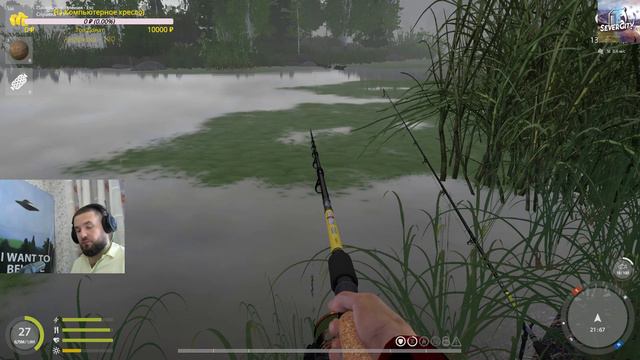 Русская Рыбалка 4 смотреть онлайн