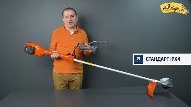 HUSQVARNA 520iRX и HUSQVARNA BLi550X / Комплект для профессионалов от ХУСКВАРНА - обзор