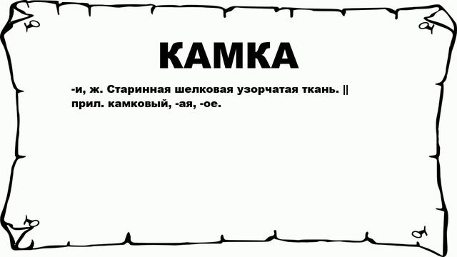 Новый день - новый мир