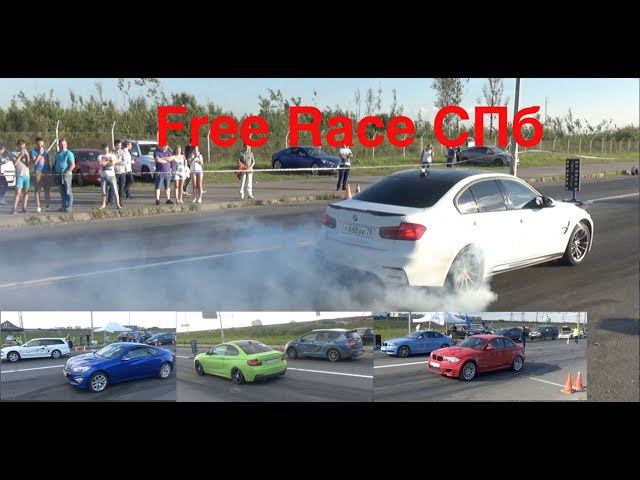 Freerace спб: Свободные заезды. Автогонки смотреть онлайн